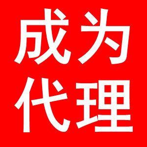 日入过万教程